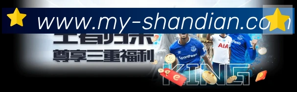 体育赛事